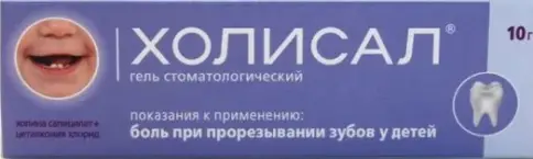 Эльфа ЗАО НПЦ
