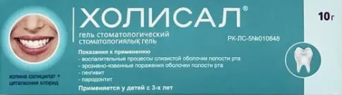 Не определен