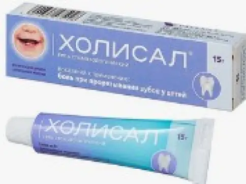 Холисал Гель 15г произодства Бауш энд Ломб ГмбХ