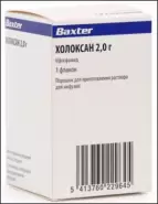 Аналог Холоксан: Холоксан