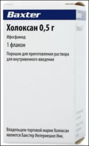 Холоксан Порошок д/инъекций 500мг