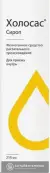 Холосас Сироп 300г (215мл) от Алтайвитамины ЗАО