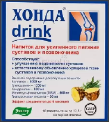 Хонда Дринк Пакетики 12.8г №10 в Дмитрове