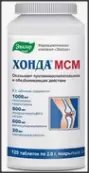 Хонда МСМ Таблетки 2г №120 от Эвалар ЗАО