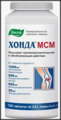 Хонда МСМ Таблетки 2г №120 произодства Эвалар ЗАО