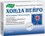 Напроксен Таблетки 250мг №50