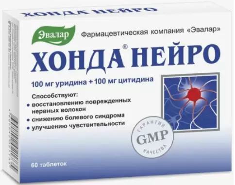 Хонда Нейро Таблетки 600мг №60 произодства Эвалар ЗАО