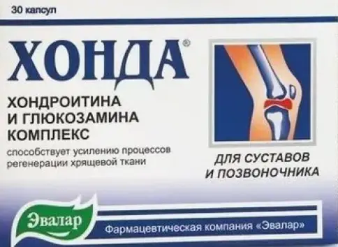 Хонда Капсулы 350мг №30 произодства Эвалар ЗАО