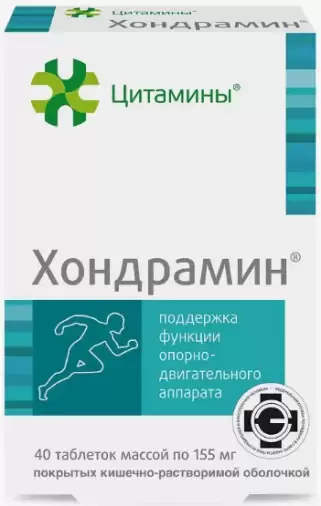 Хондрамин Таблетки п/о 10 мг №40