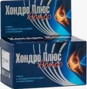 Хондро Плюс Артро Таблетки №45 от Аптека ру Селигерская