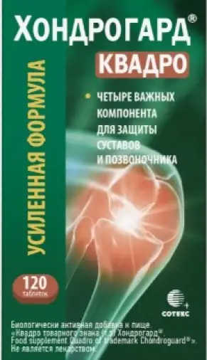 Хондрогард КВАДРО Таблетки 1030мг №120 в Мытищах