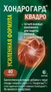 Хондрогард КВАДРО