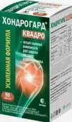 Хондрогард КВАДРО Таблетки 1030мг №80 от Артлайф Флора ООО