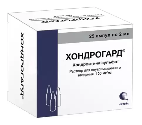 Хондрогард Ампулы 10% 2мл №25 произодства Сотекс ФармФирма ЗАО