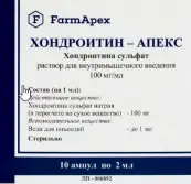 Хондроитин-Апекс Р-р д/инъекций 100мг/мл 2мл №10 от Биок (Курская Биофабрика)
