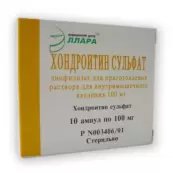 Хондроитин Ампулы 100мг 1мл №10 от Биок (Курская Биофабрика)