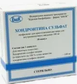 Хондроитин Ампулы 100мг/мл 2мл №10 от Биок (Курская Биофабрика)