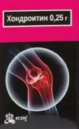 Хондроитин Капсулы 250мг №50 от АдонисФарм