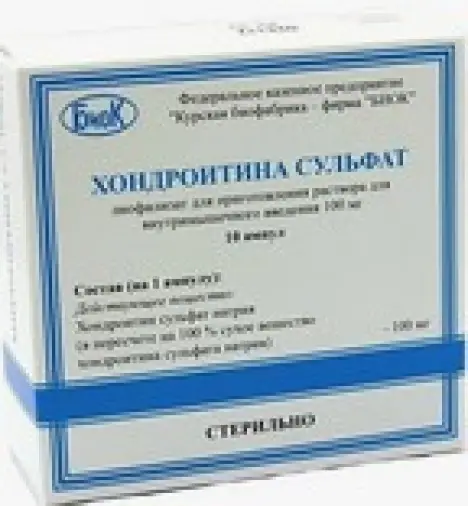 Хондроитин Капсулы 250мг №50 в Новороссийске