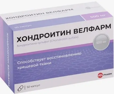 Хондроитин Капсулы 500 мг №50