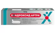 Хондроксид Артра Гель 5% 30г от СИА-ФАРМ Сергиев Посад Вокзальная пл