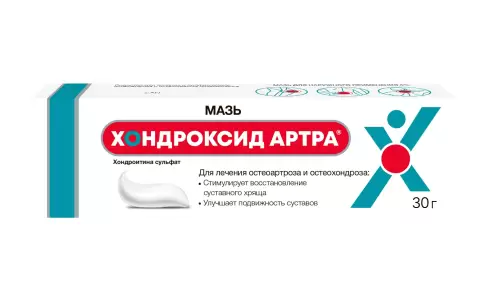 Хондроксид Артра Мазь 5% 30г