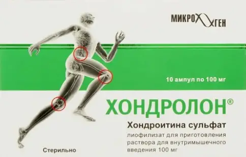 Хондроллар Лиоф.порошок 100 мг №10