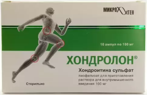 Хондролон Ампулы 100мг №10 произодства Микроген ФГУП НПО МЗ РФ