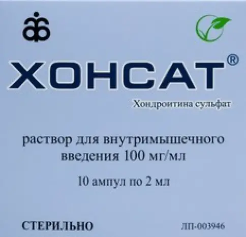 Хонсат Р-р д/инъекций 10% 2мл №10 произодства Медимэкс ООО