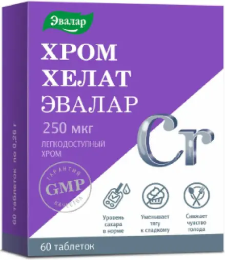 Хром хелат Таблетки 260мг (250мкг) №60 произодства Эвалар ЗАО