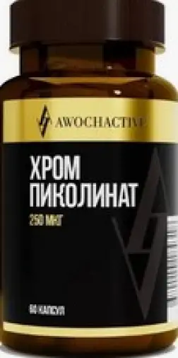 Хрома пиколинат Авочактив Awochactive Капсулы 250мкг №60
