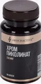 Хрома пиколинат Авочактив Awochactive Капсулы №60 от Глобал Фарма