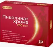 Хрома пиколинат BioForte Таблетки 250мкг №50 от Барнаульский ЗМП ООО