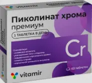 Хрома пиколинат Премиум Таблетки п/о 200мкг (100мг) №60 от Сафари-А Красного Маяка 15Ас1