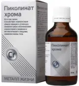 Хрома пиколинат Флакон 50мл от Курортмедсервис ООО