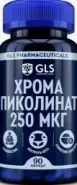 Хрома пиколинат Капсулы 240мг (250мкг) №90 от ЗДОРОВ ру Октябрьское Поле