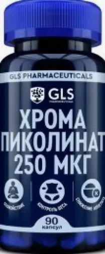 Хрома пиколинат Капсулы 240мг (250мкг) №90 в Химках