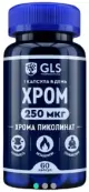 Хрома пиколинат Капсулы 250мкг №60 от Глобал Фарма