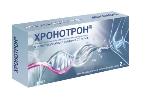 Хронотрон гель, имплант внутрисуставный Шприц 20мг/мл 2мл №1 произодства Мастелли С.р.л.