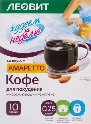 Худеем за неделю Кофе для похудения жиросжигающий комплекс Пакетики (Амаретто) 2.5г №10