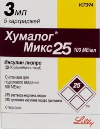 Хумалог Микс 25