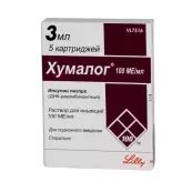 Хумалог пенфилл Флакон 100 ЕД/мл 3мл №5 от Элли Лилли