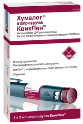 Хумалог Шприц-ручка 100 ЕД/мл 3мл №5 произодства Свикс Хэлскеа ООО