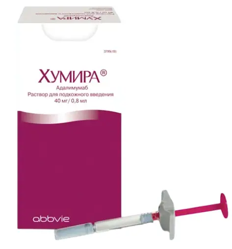 Хумира Р-р для п/к введ. 40мг 0.8мл произодства Эббви
