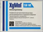 Аналог Мериоферт: Хумог