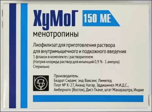 Хумог Флакон 150МЕ ФСГ+150МЕ ЛГ №1 произодства Бхарат Зерумс