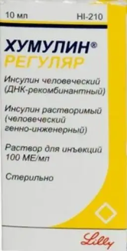 Хумулин Регуляр