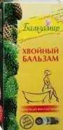Хвойный бальзам
