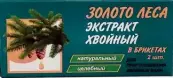 Хвойный экстракт Брикет №1 от Тихвинский Лесохим. з-д
