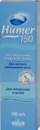 Хьюмер наз.спрей детский
